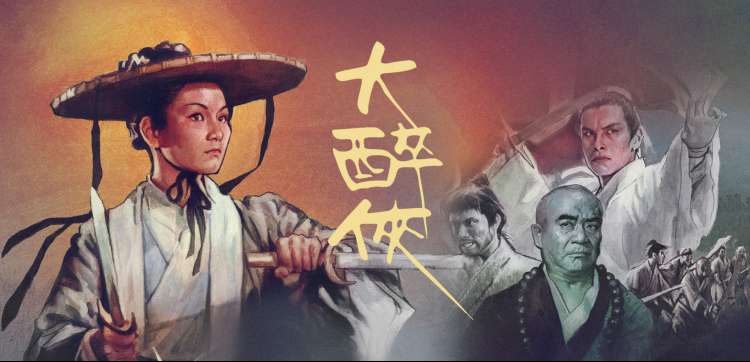 南方第七号仓库 海报