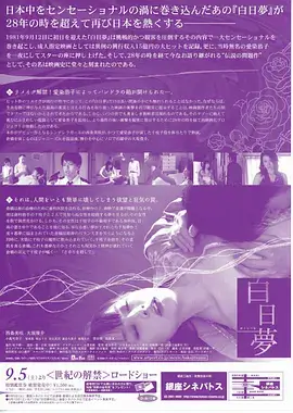 闪婚后他摊牌了 剧照