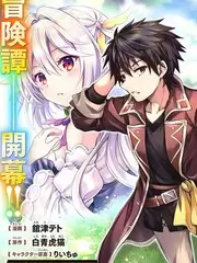 山野慢直播 剧照
